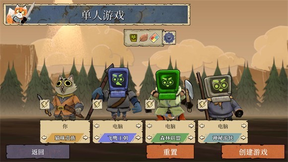 茂林源记最新版下载