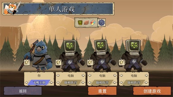 茂林源记最新版下载