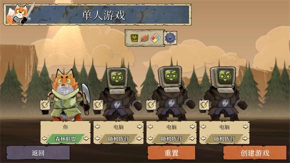 茂林源记最新版下载