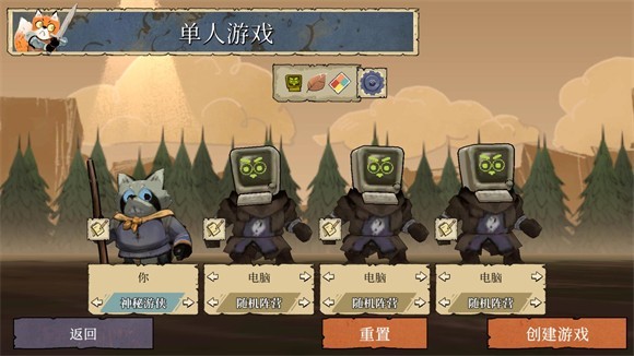 茂林源记最新版下载