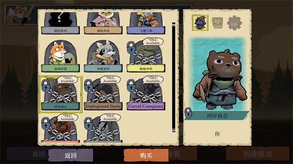 茂林源记最新版下载