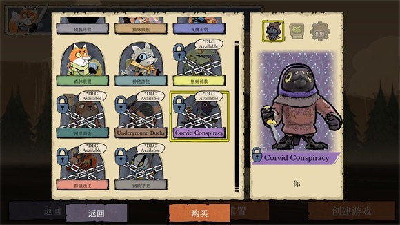 茂林源记最新版下载