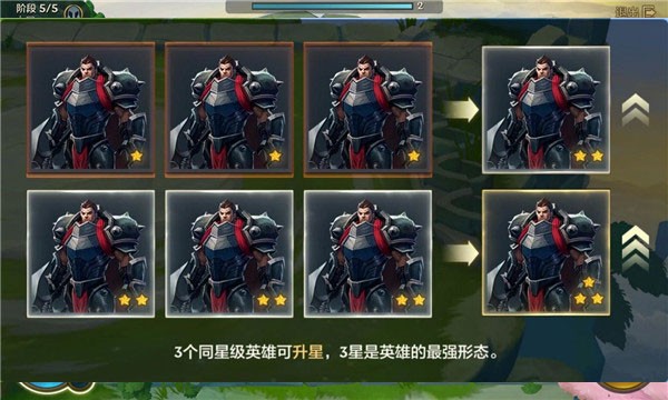 金铲铲之战手游最新版下载