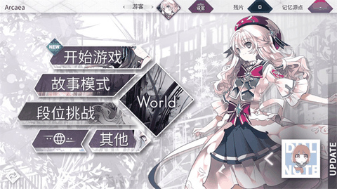韵律源点下载完整版