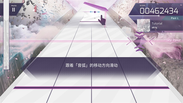 韵律源点下载完整版