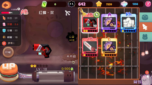 弹力果冻下载最新版