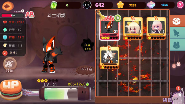 弹力果冻下载最新版