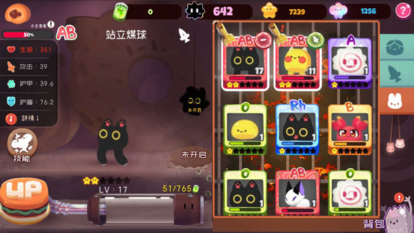 弹力果冻下载最新版
