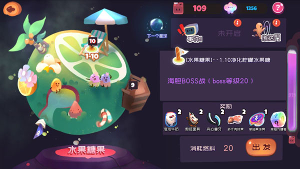 弹力果冻下载最新版