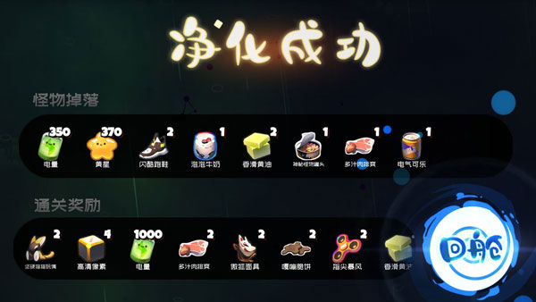 弹力果冻下载最新版