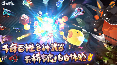 弹力果冻下载最新版