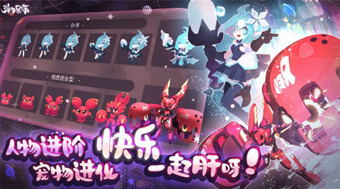 弹力果冻下载最新版