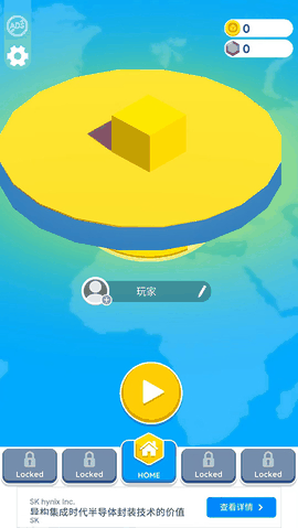 纸片大作战2官方正版