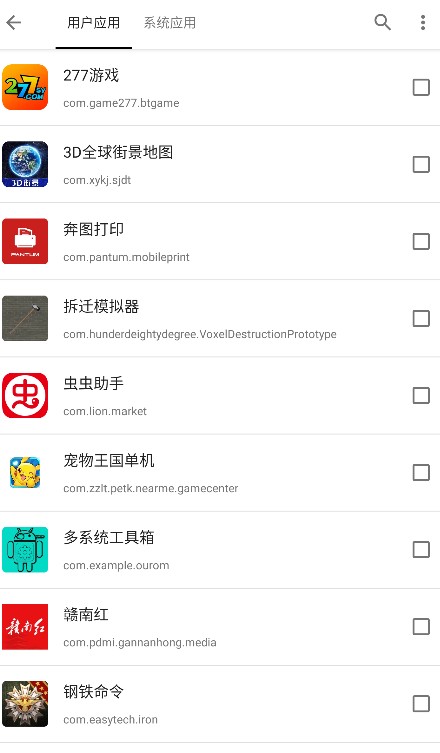 小黑屋免费中文版下载