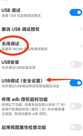 小黑屋免费中文版下载