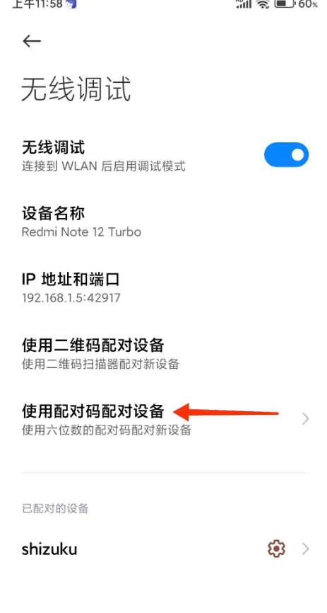 小黑屋免费中文版下载
