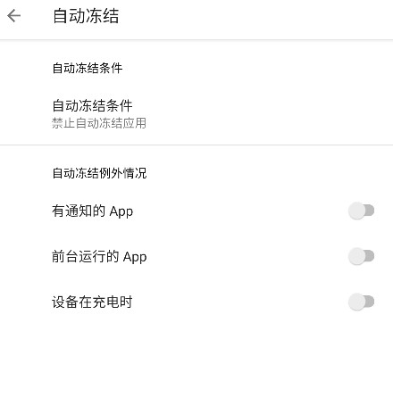 小黑屋免费中文版下载