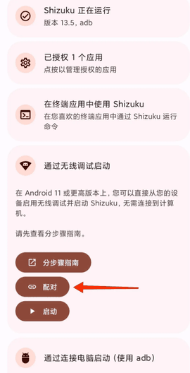 小黑屋免费中文版下载
