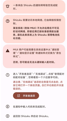 小黑屋免费中文版下载