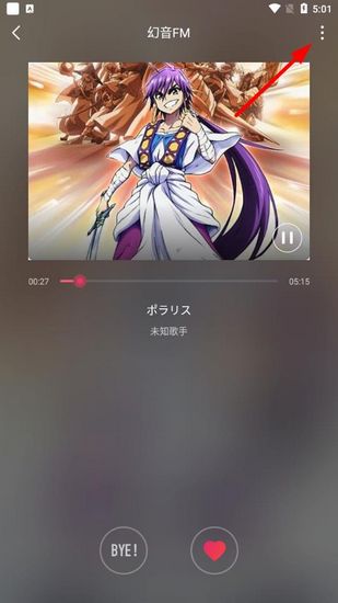 幻音音乐app下载手机版