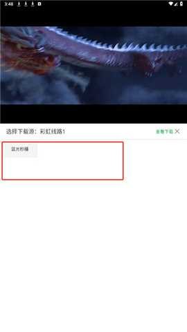 晴天影视app官方下载