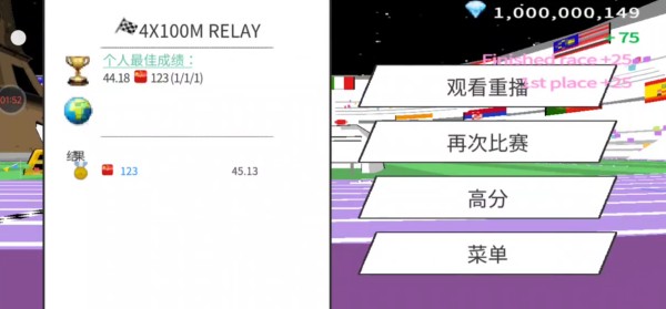 速度之星最新版