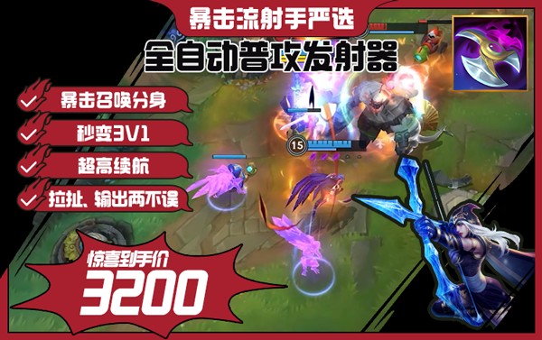 英雄联盟游戏下载手机版