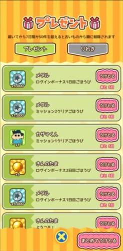 蜡笔小新跑酷游戏下载正版