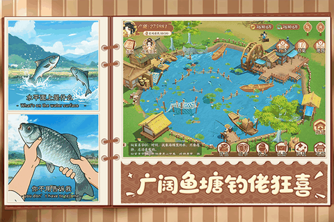 从前有条街游戏免广告版