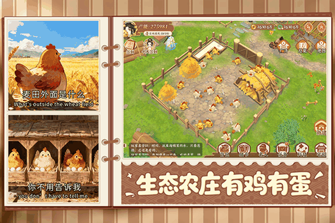 从前有条街游戏免广告版