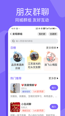 闲趣岛官方正版