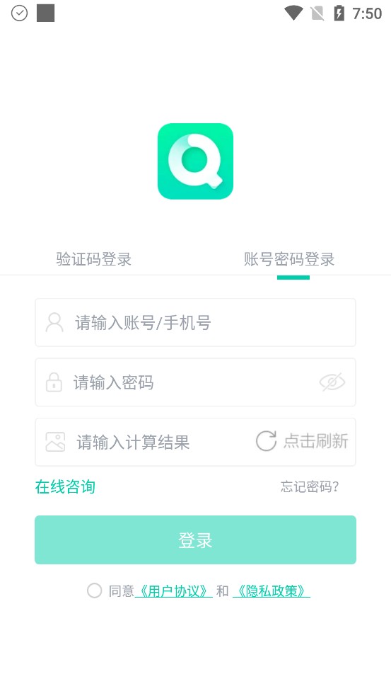 青书学堂app下载