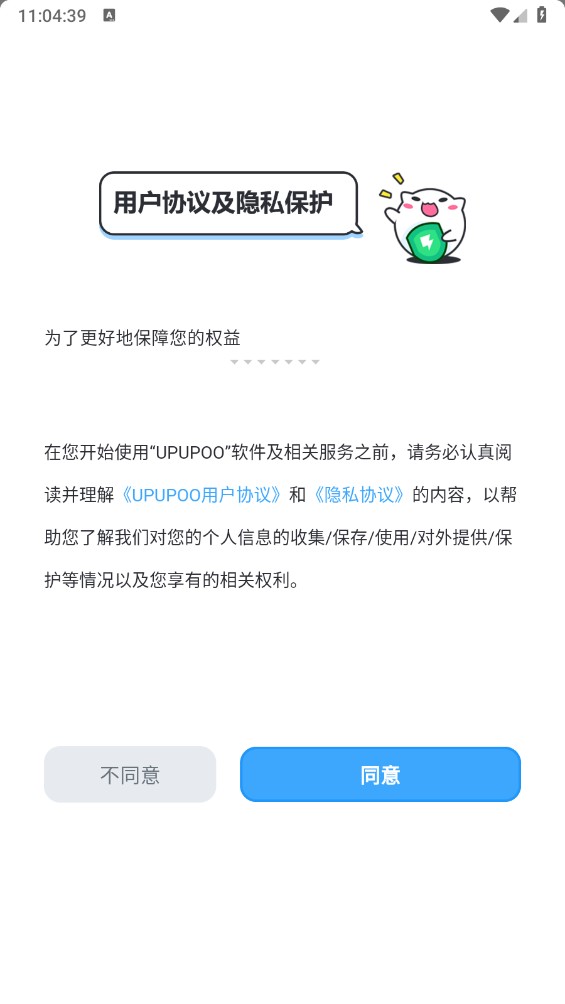 UPUPOO动态壁纸手机版