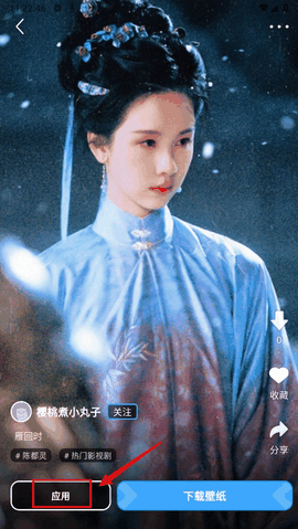 UPUPOO动态壁纸手机版