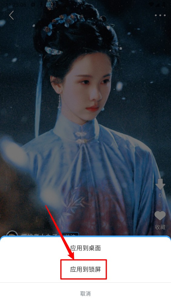 UPUPOO动态壁纸手机版