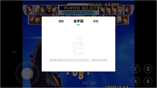 小马模拟器tv版