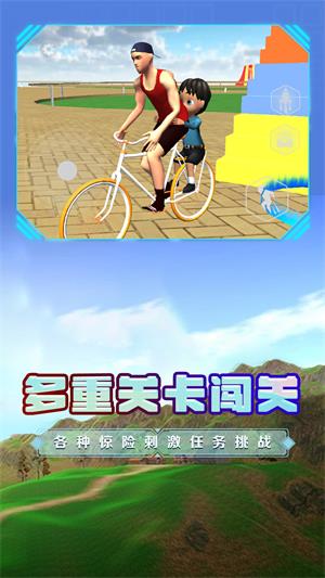 爸爸送儿子去学校正版