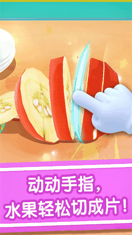 宝宝冰淇淋工厂App下载