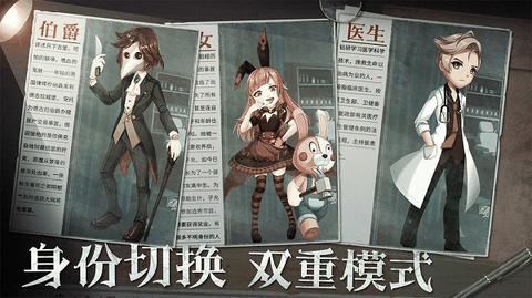 恐怖躲猫猫2无限金币钻石版最新版