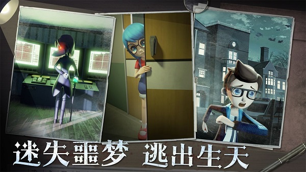 恐怖躲猫猫2无限金币钻石版最新版