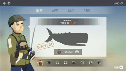 钓鱼人生最新版下载