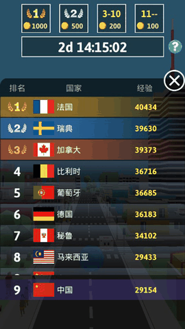 滚球大作战中文版下载