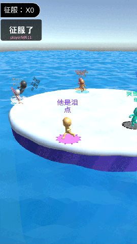 派对大作战下载正版