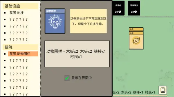 堆叠大陆最新版本