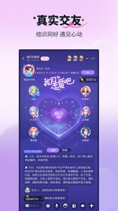 天黑请闭眼安卓版下载