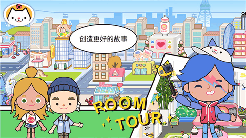 米加小镇世界无广告版