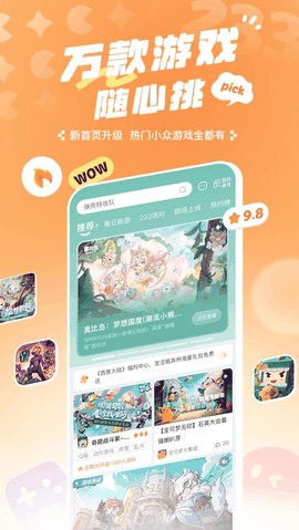 233乐园下载正版