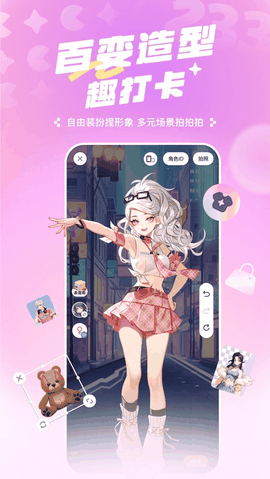 233乐园下载正版