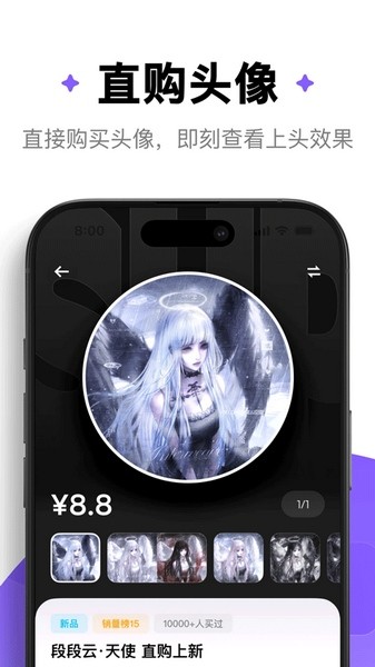 萌物番app最新版下载