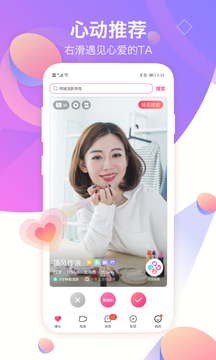 世纪佳缘下载